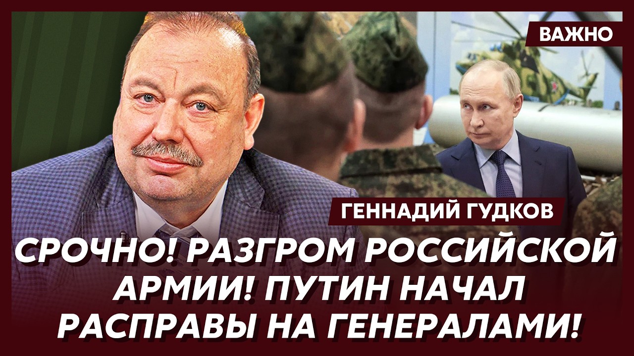 Гудков: Только что! Отравление Павла Дурова! Подробности!