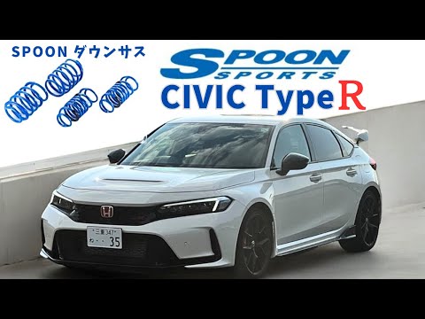 じ*う様 RS-R T2000 ダウンスプリング FL5 シビックR 楽天市場】RS-R Ti2000ダウンサス シビックタイプR FL5 / FF R4