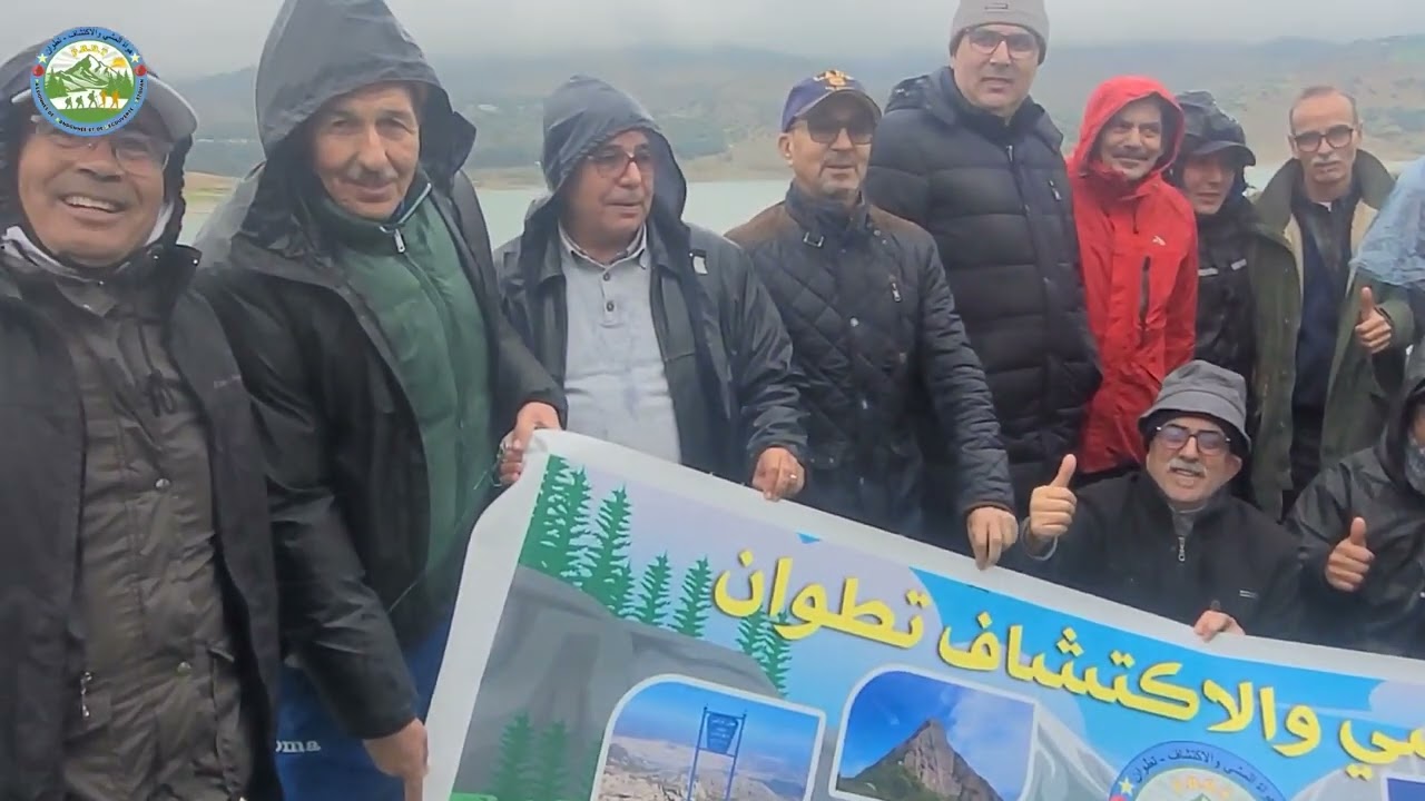 وزان# هواة المشي والاكتشاف- تطوان#الأحد 30 نونبر2025