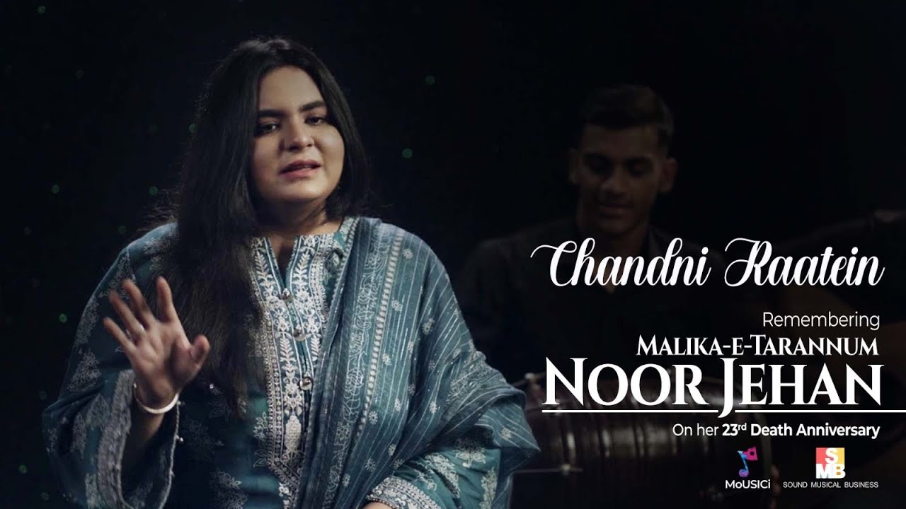 Chandni Raatain | Simal Nafees | Noor Jehan
