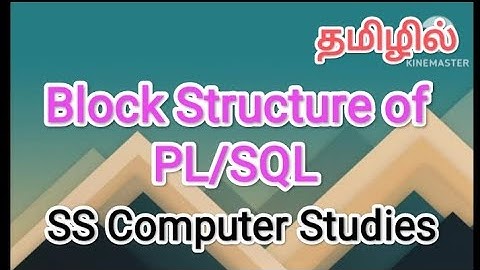 Block structure of pl/sql | dbms in tamil #sscomputerstudies, #dbms, #sql , #pl/sql