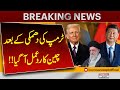 China Responds After Trump’s Threat | Major Global Reaction | Breaking News | Pakistan News