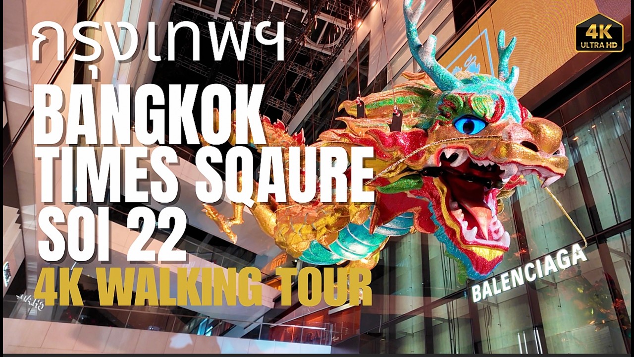 (Bangkok) รุงเทพฯ Times Sqaure-Soi22 4K Walking Tour...