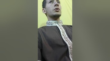 قراءة الطالب زكرياء العسري (سورة الطارق)