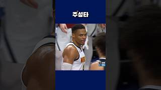 궁합도 안 보는 7살 차이?? 요키치서브룩