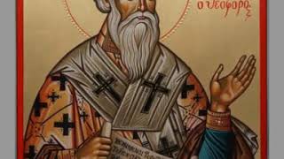 The Epistles of St. Ignatius (Part 3) - To the Trallians