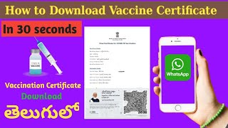 Vaccination Certificate Download| How to download vaccine Certificate in whatsapp| #Kotascreen | screenshot 5
