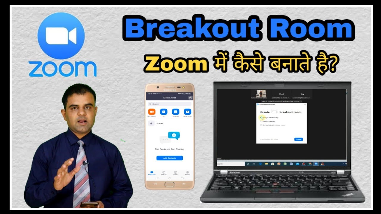 how to make breakout room in zoom l how to create breakout room in zoom
