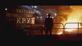 Трейлер | Трейлер |