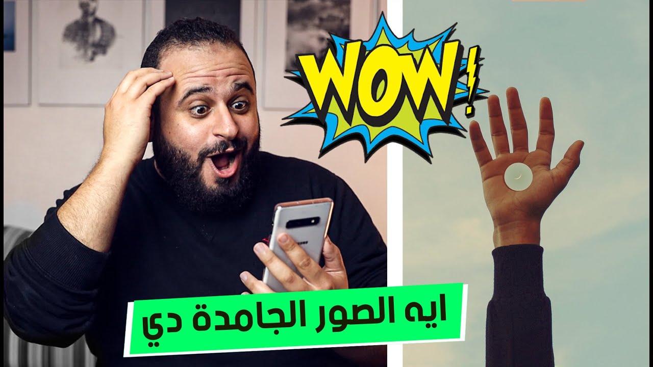 تقييم صور المتابعين (حاجة اخر عظمة والله)