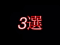 【効果音】パチンコ・パチスロ 激熱音 3選‼︎