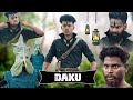 DAKU || डाकू || Real Fools || #comedy #surajroxfunnyvibeo @REALFOOLSTEAM 