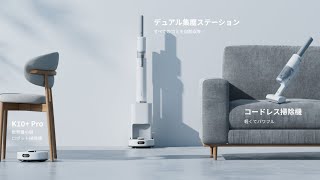 ジョージア×Ado コラボ ケース付ロボット掃除機♪ ジョージア Adoコラボ ケース付きロボット掃除機｜Yahoo!フリマ