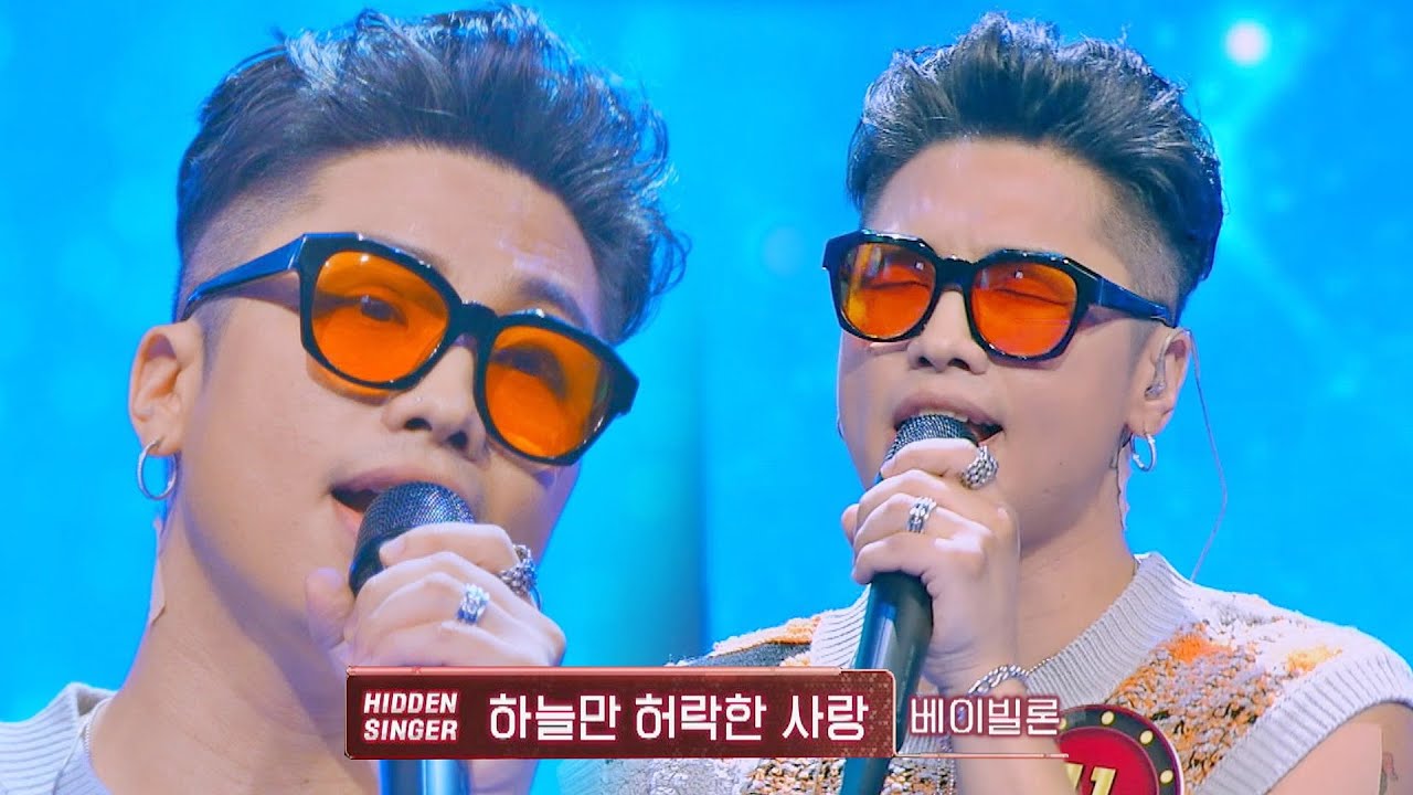 [미공개] 베이빌론만의 음색으로 재해석한 〈하늘만 허락한 사랑〉♬ | 히든싱어7 | JTBC 220930 방송