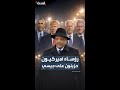 قامة عظيمة وقوة لا ت ضاهى وشجاعة هادئة ترمب ورؤساء أميركيون سابقون ينعون القس جيسي جاكسون قامة عظيمة وقوة لا ت ضاهى وشجاعة هادئة ترمب ورؤساء أميركيون سابقون ينعون القس جيسي جاكسون