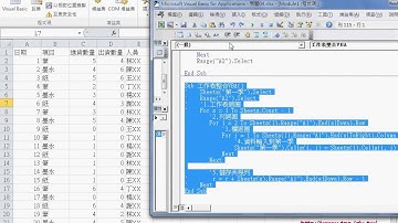 04 如何將輸出方式改為用VBA撰寫迴圈EXCEL辦公室自動化 吳老師2