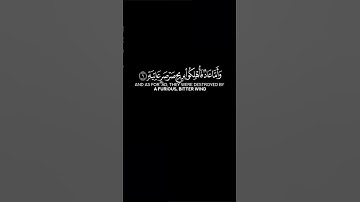 كرومات قران شاشة سوداء تلاوة رائعة للقارئ الشيخ سعود الشريم. #قران #رمضان_كريم #جمعة_مباركة