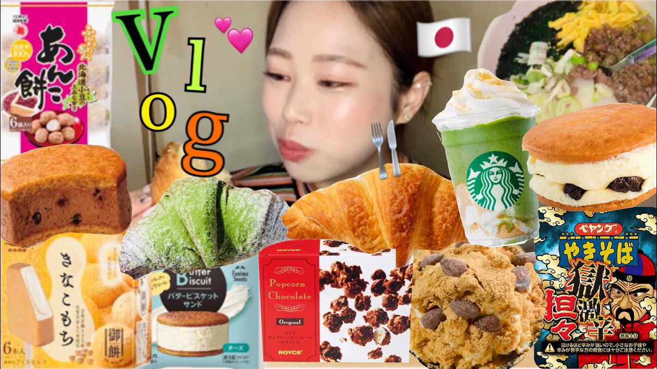 【モッパンVlog】京都のスタバが抹茶きな粉は運命感じた☺️💚バイトしか家出てないこれこそ日常😂