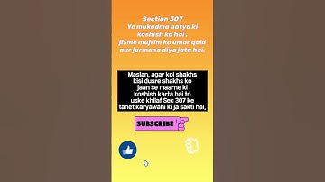 Attempt to Murder under IPC Section 307,IPC, Sec 307, attempt to murder, punishment, criminal law