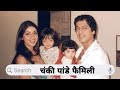 Chunky Pandey with family wife Daughter Mother father Brother Son 2023