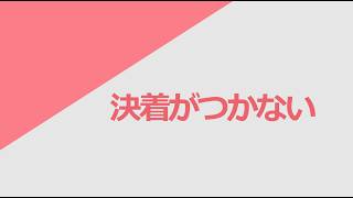 Self-Taught Japanese [Intermediate-Advanced 1] 34 It Won't Reach a Conclusion