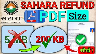 Sahara India(200KB)File Size Compress|How To Compress PDF upto 200kb|200Kb ka pdf kaise banaye