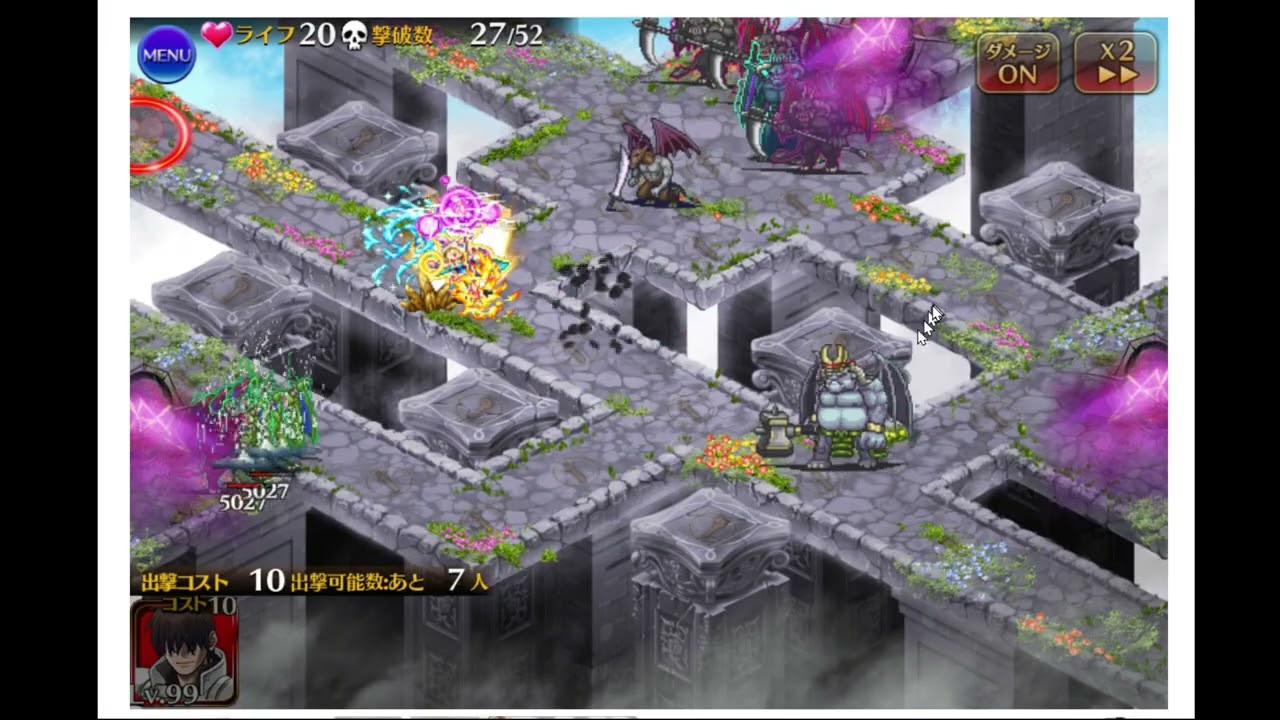 ⚔️千年戦争アイギスR 🗼悪霊の塔 3層 【英傑】ロイジィ単騎 スコア