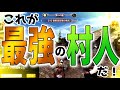 【人狼殺】占３人占結果なしｗｗｗｗｗ