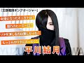「キングオージャー」リタ役・平川結月にインタビュー!もっふんボイスでリタにエール!?【シネマトゥデイ特撮部】