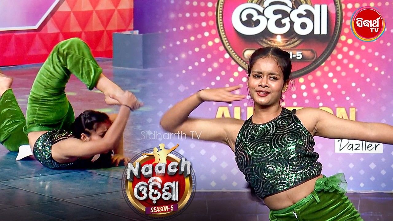 A Dance Performance You Can’t Ignore 💃 | Naach Odisha 2026 | Sidharth TV