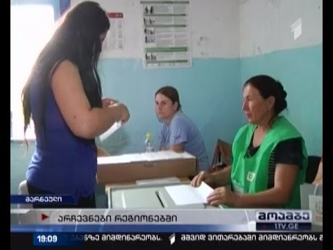 განმეორებითი კენჭისყრა ქვემო ქართლში