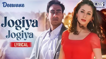 Jogiya Jogiya - Lyrical | Deewane | Ajay Devgn, Urmila Matondkar |Sukhwinder Singh, Anuradha Paudwal