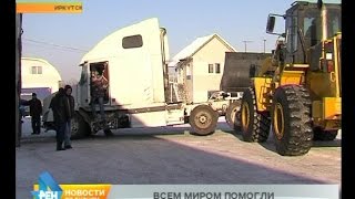 Жители региона помогли замерзающим дальнобойщикам из Томска