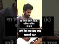 Learn Sargam of 'Deewana Deewana' in 60 Seconds! | Deewana Deewana Sargam Part Tutorial