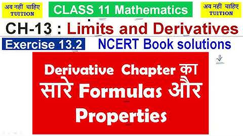 CH-13 : Limits and Derivatives | Derivative  Chapter का सारे Formulas और Properties