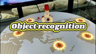 object recognition device - 物体识别装置
