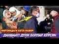 ШООК ГАЗ ! ЗАМ ХОКИМНИ ТУРҒИЗВОРГАН ВИДЕО -- АХОЛИ ЧИДОЛМАДИ ...