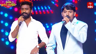 Download Lagu Ramana Rela \u0026 Raghu Folks Songs Performance | Sridevi Drama Company | 23rd June 2024 | ETV Telugu MP3