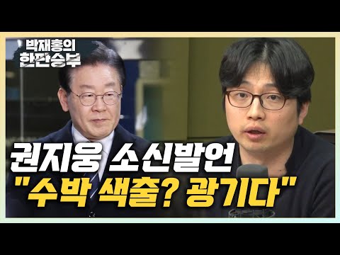 광기가 <strong>우려된다</strong>&amp;quot; 김재섭 &amp;quot;이준석 &amp;#39;양두구육&amp;#39; 징계, 장예찬에 부메랑 될 것&amp;quot;
