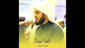 صوت مريح للقارئ الشيخ رعد الكردي
