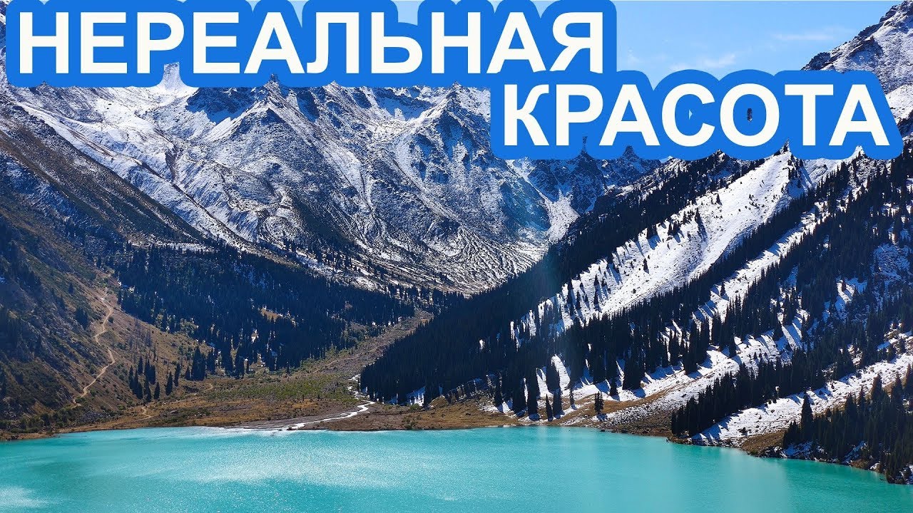 Казань эльбрус на машине