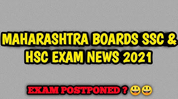 UPDATE ON MAHARASHTRA BOARDS SSC AND HSC EXAM | SSC EXAM NEWS 2021 | HSC EXAMS NEWS 2021|SMART STUDY
