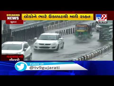 Heavy rains in Surat, many parts inundated | Tv9GujaratiNews