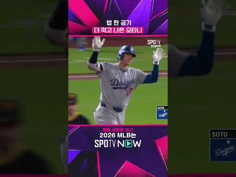 ???: 이것도 건져내봐