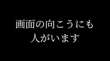 令和７年度「電子メディア啓発動画コンテスト」高校生・一般の部　銀賞「インターネット上も君の人生」