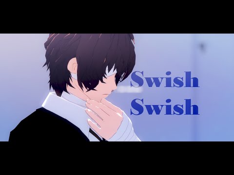 【MMD文スト】Swish Swish【太宰治】