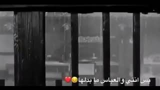 فيديو للمشتاق الى حبيبته ويقول الشاعر خلك بعيد حبك يزيد ههه شوفو واندعولي