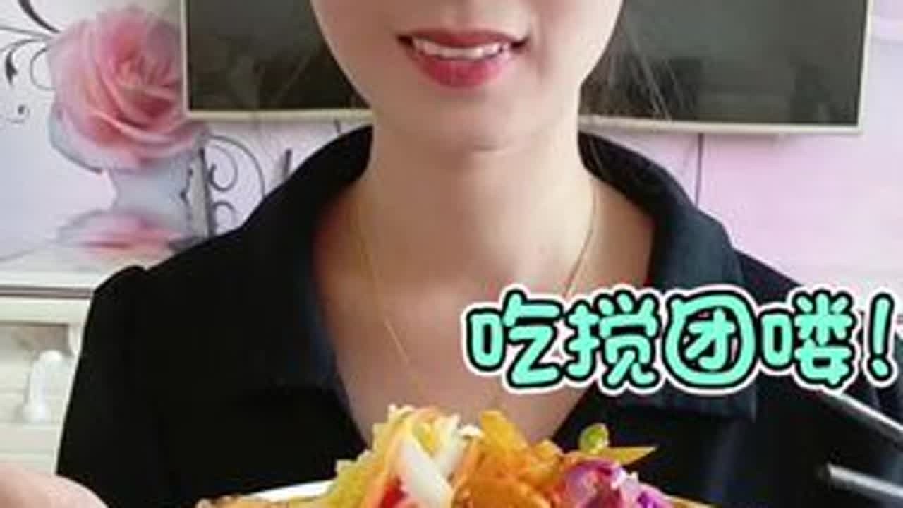 #美食 #搅团  大家喜欢看的搅团又来喽小时候最害怕吃的饭，长大反而觉得很香😃😃