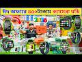 Smart Watch Price In Bangladesh 2026🔥Android Smart watch Price In Bangladesh 2026😱apple Smart Watch