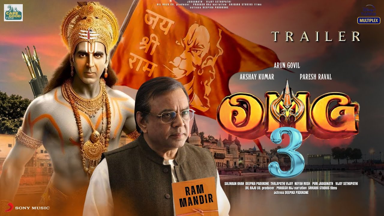 OMG 3 - Trailer | Paresh Rawal | Akshay Kumar As RAM | Arun Govil | Yami Gautam, A Rai | Oh My God 3